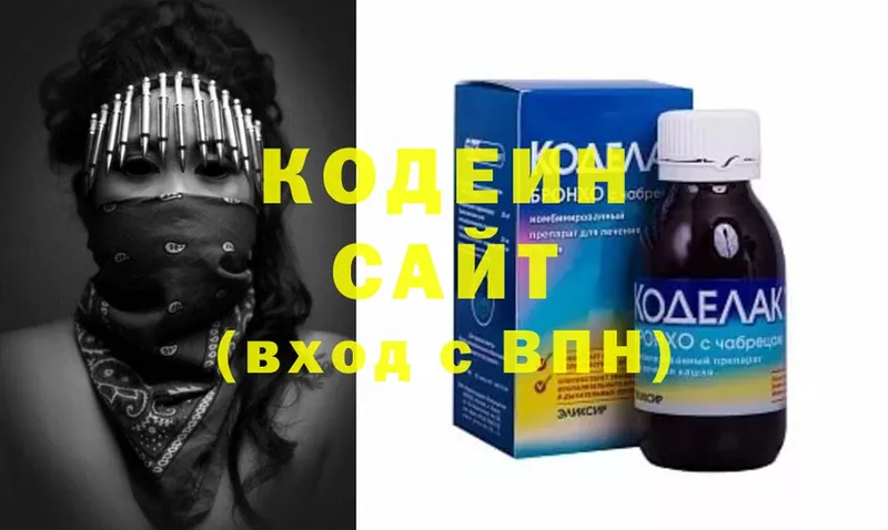 Кодеин Purple Drank  гидра рабочий сайт  Карабаш  где найти  