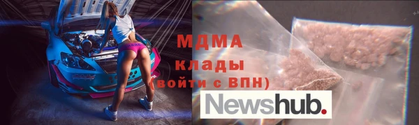 mdma Бугульма