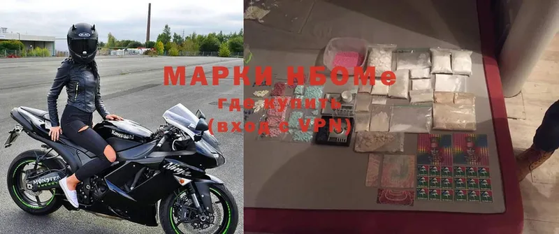 наркота  Карабаш  Марки 25I-NBOMe 1,8мг 